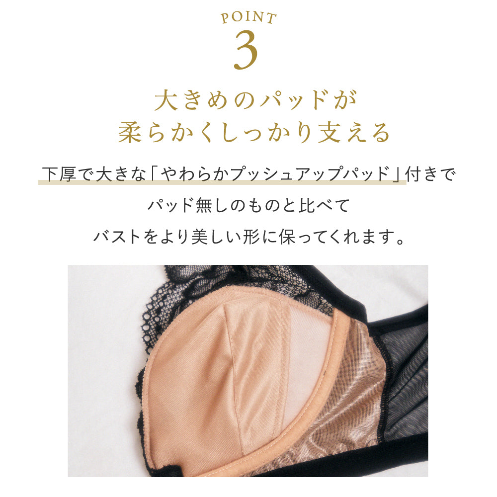 【ブラック／M】フロントホック ナイトブラ 美容外科医監修 MediCouture メディクチュール ブラジャー 育乳 黒 送料無料【シェア買いなら5900円！】