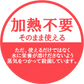 野菜ファインパウダー 離乳食 お試し