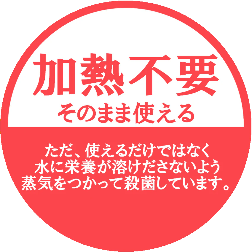 野菜ファインパウダー 離乳食 お試し