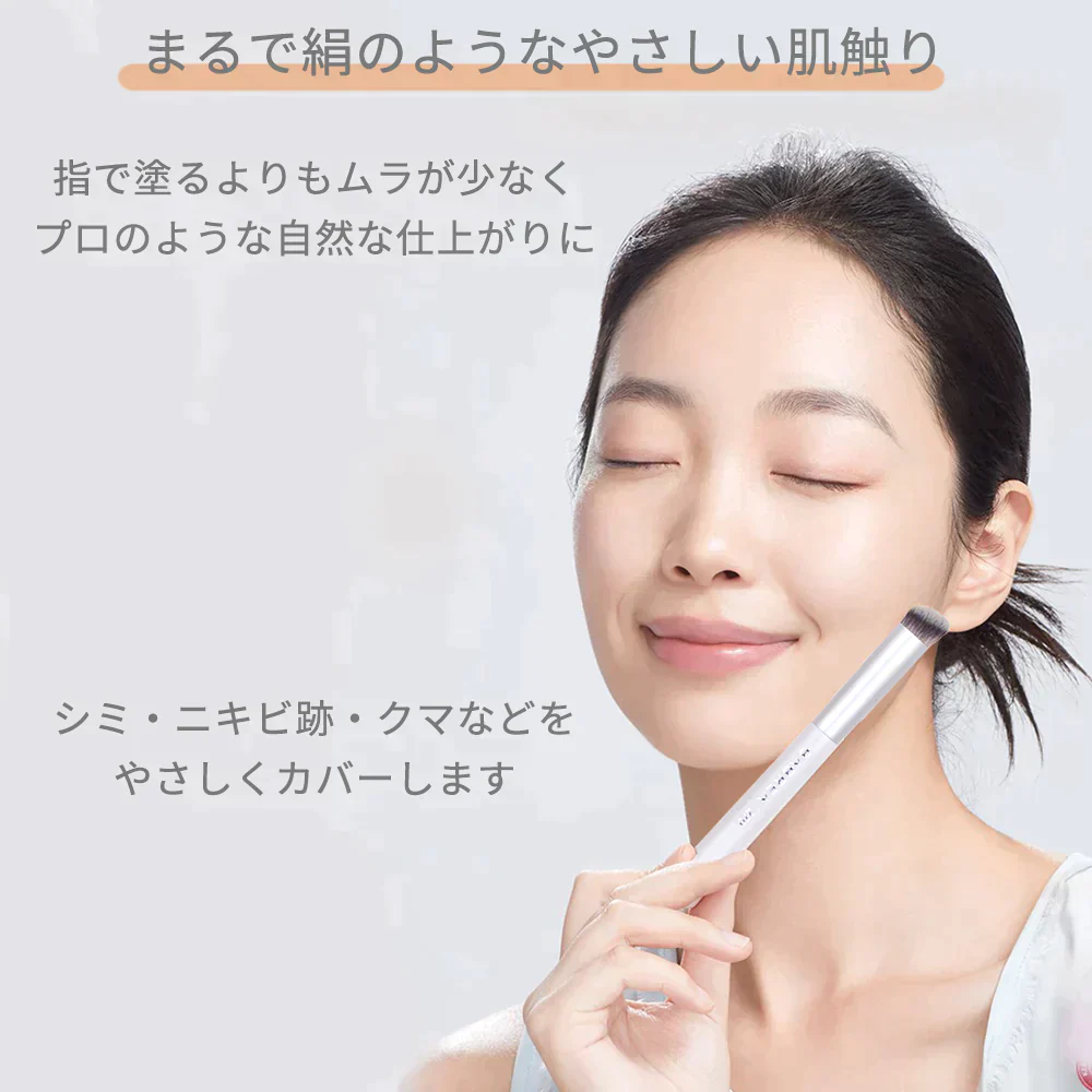 BABREA  コンシーラーブラシ 270サイズ(M) メイクブラシ 化粧ブラシ 高級人工毛 やわらかい ブラシ メイク 自然 簡単 シミ隠し クマ ニキビ跡 赤み brush ポイントブラシ 誕生日 プレゼント コスメ ギフト ゆうパケット 送料無料