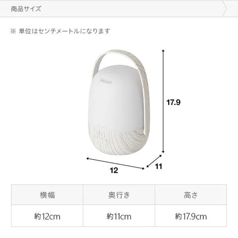 【最安値挑戦祭】アロマディフューザー 加湿器機能付き 卓上ライト機能 ナチュラルウッド