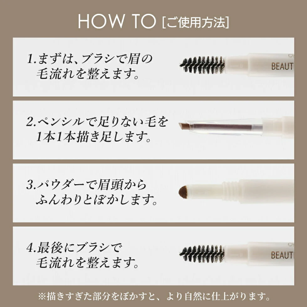 【ダークブラウン】3way アイブロウ ビューティフル PICOMONTE ピコモンテ 三角芯 ペンシル パウダー ブラシ イエベ ブルベ アイブロー ブラウン 眉ペン 眉毛 ゆうパケット 送料無料