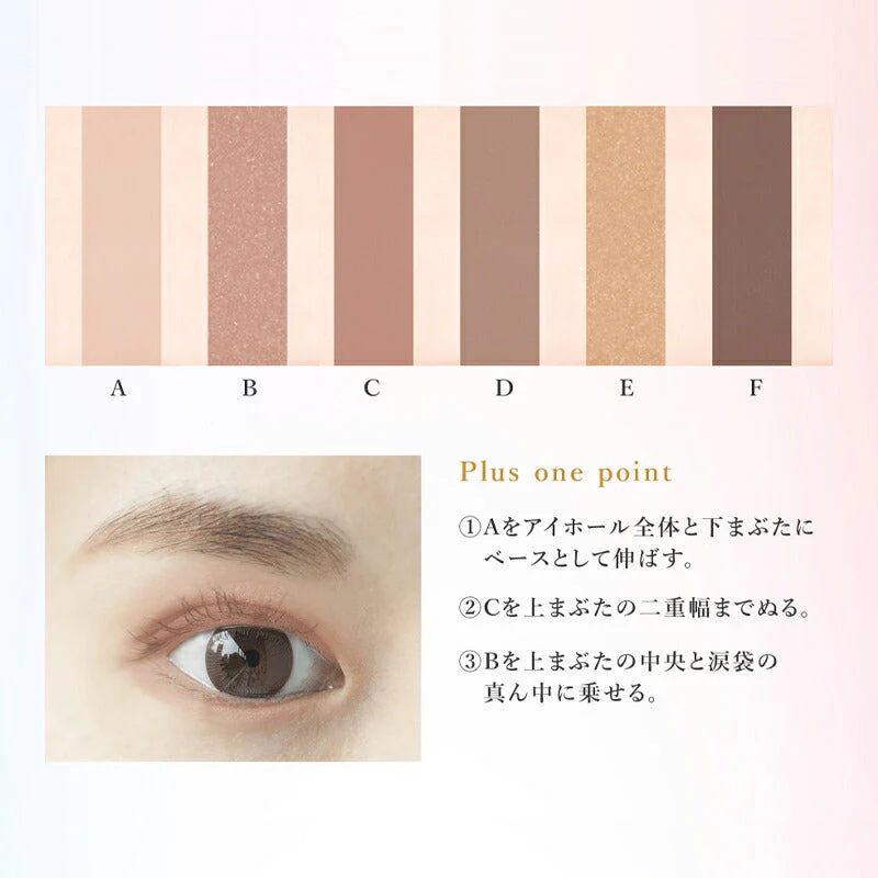 【04 華やかローズ】ビューティフル アイシャドウパレット 6色入り 垢抜け トレンド色 捨て色なし 高発色 高密着 シャドウ アイメイク メイク パレットラメ アイシャドウベース アイ マット パール ラメ イエベ ブルベ プレゼント コスメ ギフト ゆうパケット 送料無料 友紹 友招