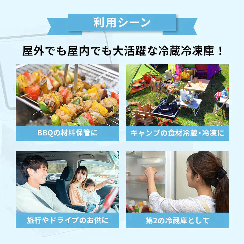 ポータブル冷蔵庫 22L 車載冷凍冷蔵庫 アウトドア冷蔵庫 ミニ冷蔵庫 セカンド冷凍冷蔵庫 セカンド冷凍庫 クーラーボックス -20℃～20℃ 静音設計 コンプレッサー式 DC12V-24V対応 AC100V対応 アウトドア レジャー キャンプ ホワイト RLC-22 RELICIA TOHO