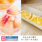 ももふる(ご家庭用おまかせ5個)＆RETOWAフローズンチーズケーキ6本(3種類)セット * お土産 ご当地 福島(クール便)