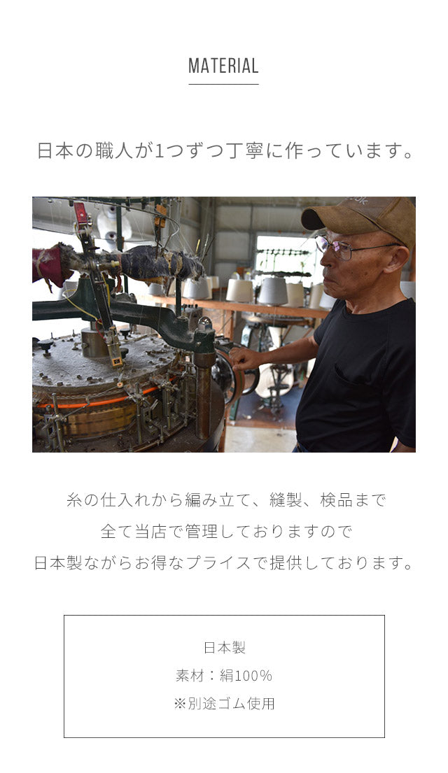 【通常xオリーブ】シルクハンドウォーマー　指切り手袋/ レディース メンズ 指なし 日本製 ハンドケア スマホ手袋 おやすみ手袋 手荒れ 保湿 絹手袋 指なし手袋 温活 冷え取り 冷房対策 クーラー対策 【送料無料】