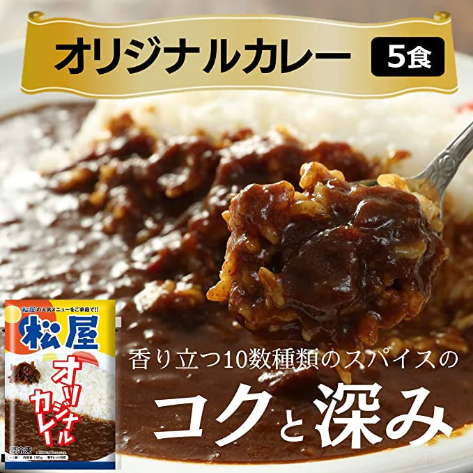 【10人シェア買いでお得】松屋 牛丼＆ ロースかつ & カレー 20食セット『プレミアム仕様牛めしの具135g 10食＆レンジで簡単 三元豚ロースかつ5食　＆　オリジナルカレー5食』 ( 冷凍食品 冷凍 牛丼 牛めし 牛丼の具 牛めしの具 セット牛どんの具 詰合わせ 詰合せ 松屋　ぎゅうめし ぎゅうどん　ぎゅうどんの具 ) 送料無料【家計お助けセール】