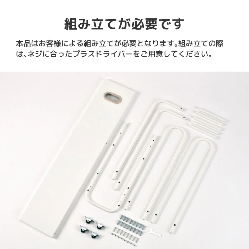 【ホワイト×ライトベージュ 】フィレッテ ダンボールストッカー W180タイプ 【レビュー特典付き】幅18cm 段ボールストッカー ダンボールラック 段ボール置き 段ボール立て 収納ラック 隙間収納 段ボール 収納 ダンボール fillete シンプル スッキリ