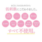 さくらの森【公式】 nicoral ニコラル オーガニック 歯磨き粉 低刺激 口腔衛生 研磨剤なし 着色料なし 発泡剤なし オレンジ果皮油 ヒューミルク ティーオイル ラクトフェリン マスティック