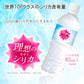 【最安値挑戦祭】シリカ水 500ml 48本 高濃度シリカ水 シリカウォーター 理想のシリカ ミネラルウォーター ケイ素水 天然水 天然シリカ 水 軟水 国産 鳥取県産