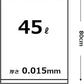 オルディ ゴミ袋 強化原料配合で破れにくい 半透明 45L 厚み0.015mm バランスパック ポリ袋 BP4550 50枚入