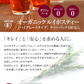 ルイボスティー オーガニック・ ルイボスティー ・ハイグレード ティーバッグ 100包 【送料無料】 メガ盛り 有機JAS ノンカフェイン ゼロカロリー お茶 ハーブティー 温活 マタニティ 100個パック ギフト ルイボス茶 ルイボスティ