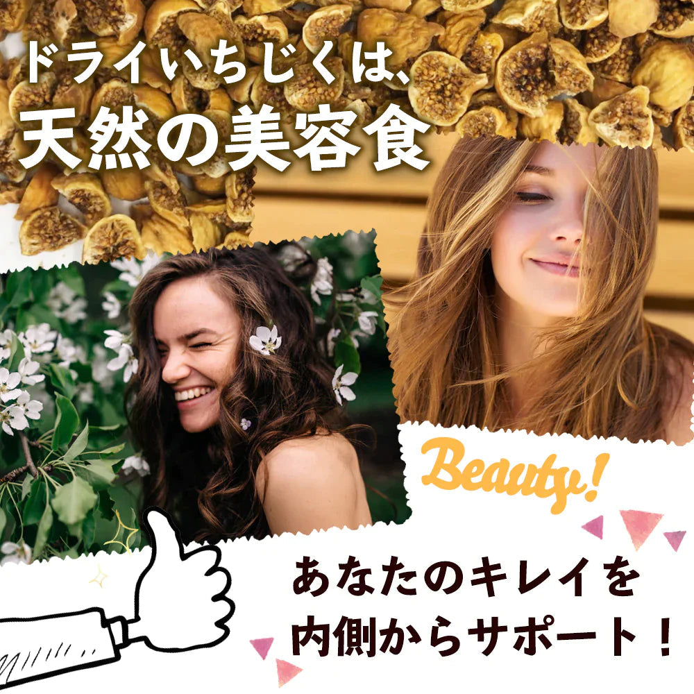 【超得ハイパーSALE】訳あり 割れいちじく 850g 【 いちじく ドライフルーツ 無添加 フルーツ 製菓 製パン 健康 おやつ 大容量 特価品 砂糖不使用 農薬不使用】K
