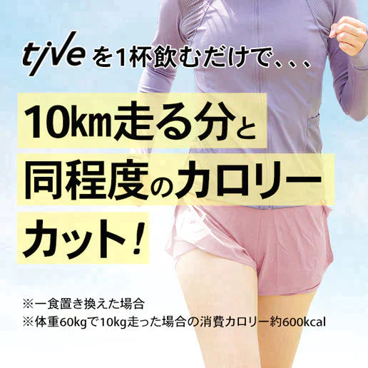 【超得ハイパーSALE】1kg（500g×2）女性向けプロテイン 【あまおうイチゴ】 tive プロテイン ホエイプロテインとソイプロテインのＷプロテイン製法 ホエイ ソイ ダイエット 置き換えダイエット 送料無料
