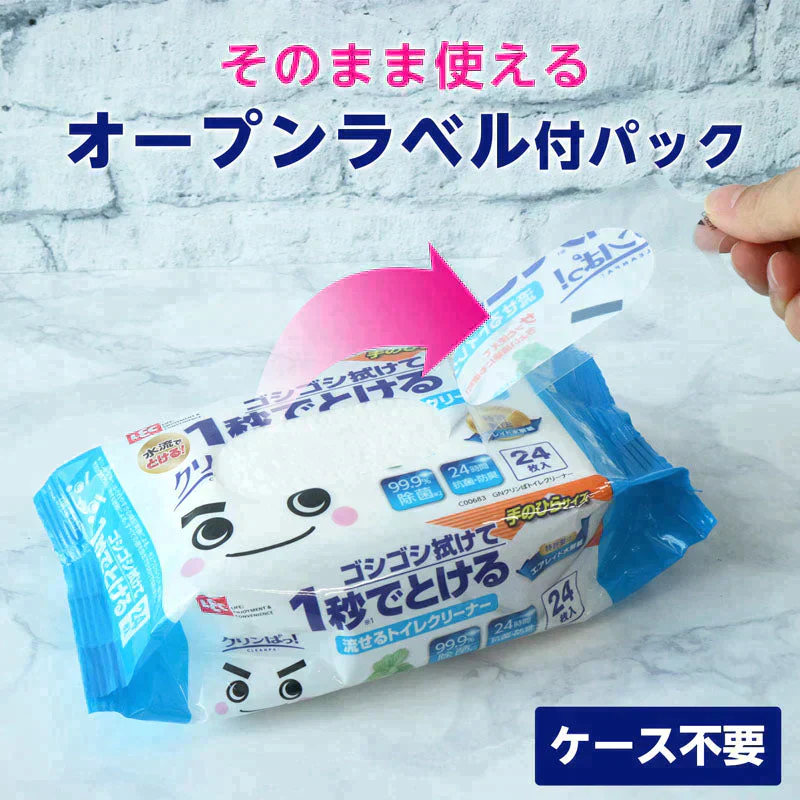 【タイムセール】激落ちくん クリンぱ トイレクリーナー （24枚 × 12個）詰まりにくい流せるトイレシート