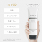 【100円シェア買い】クレンジングジェルバーム 80g Make.iN CICA ヒト幹細胞 ホワイトクレイ メイク落とし 毛穴 角質 エイジングケア 潤い 保湿 美容 スキンケア クレンジング クレンジングバーム【ご新規さんとシェア買い】