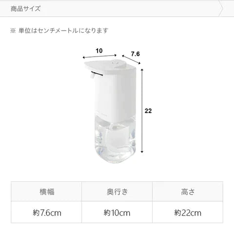 【超得ハイパーSALE】電動アルコールディスペンサー ウイルス対策に