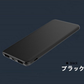 【SUPER在庫処分市】「ブラック」6000mAh 大容量 iOS/Android対応 モバイルバッテリー 軽量 薄型 スマホ充電 iphone7 Plus Xperia 充電器 携帯充電器 極薄 急速充電【PL保険加入済み】