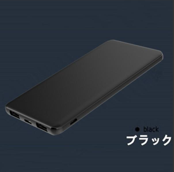 【SUPER在庫処分市】「ブラック」6000mAh 大容量 iOS/Android対応 モバイルバッテリー 軽量 薄型 スマホ充電 iphone7 Plus Xperia 充電器 携帯充電器 極薄 急速充電【PL保険加入済み】