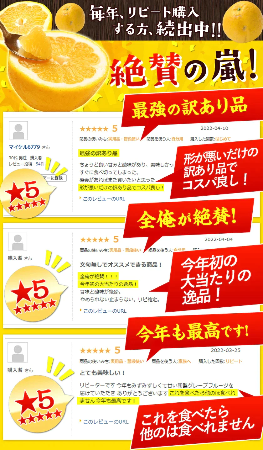 河内晩柑 1.5kg 送料無料 和製 グレープフルーツ 旬 の フルーツ 果物 みかん 別名：夏文旦 愛南ゴールド 宇和ゴールド ジューシーみかん と同品種 晩柑 熊本県産《3月中旬~4月上旬頃発送予定》