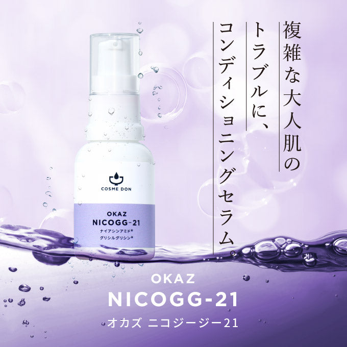OKAZ ニコジージー21 20mL