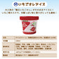 【3人シェア買いでお得】酪王牛乳アイス・酪王カフェオレ・ いちごオレ アイスクリーム 6個セット (各2個) * (クール便)