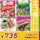 在庫処分商品：グミ 3袋セット  Trolli（トローリ）ウォーターメロン 100g・タランチュラ 100g・サワーオクトパス 100g【エコ得リリースSALE】　※