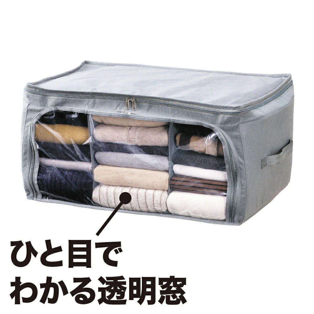 竹炭収納ケース  衣替え 便利用品 家庭用品 収納用品 衣類収納ボックス 衣装ケース 消臭 整理 整頓 春夏物 秋冬物 消臭効果 竹炭シート 通気性 不織布 プレゼント