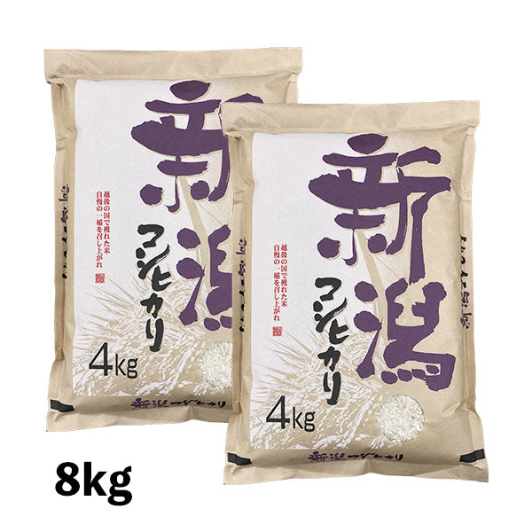 とれたて新米 8kg 新潟産コシヒカリ お米 令和4年産（本州：送料無料）