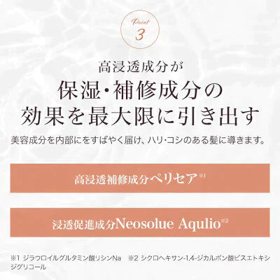 【5本セット】Le ment(ルメント)　リペア　オイル ヘアオイル アウトバストリートメント 洗い流さないトリートメント
