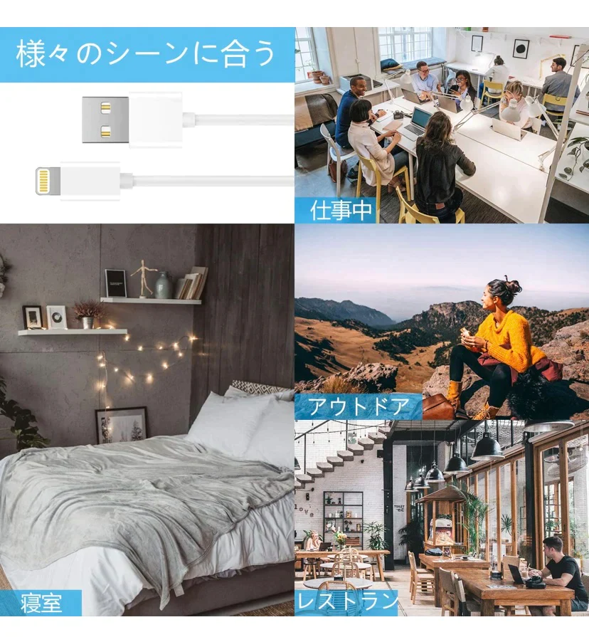 ５本発送 iPhone 充電ケーブル  1M 3本セット 合計５本発送 送料無料