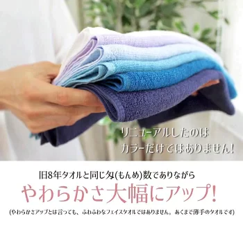 【タイムセール】フェイスタオル5枚セット チャコールグレー 8年タオル 240匁[M便 1/1]