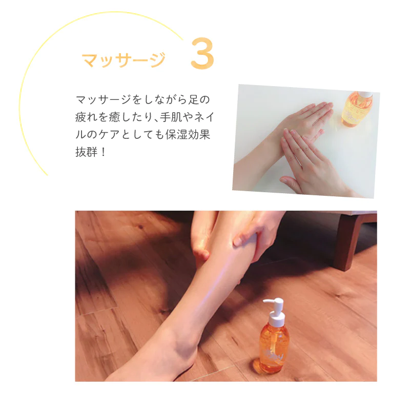 UQベビー ベビーオイル 全身保湿オイル 150ml