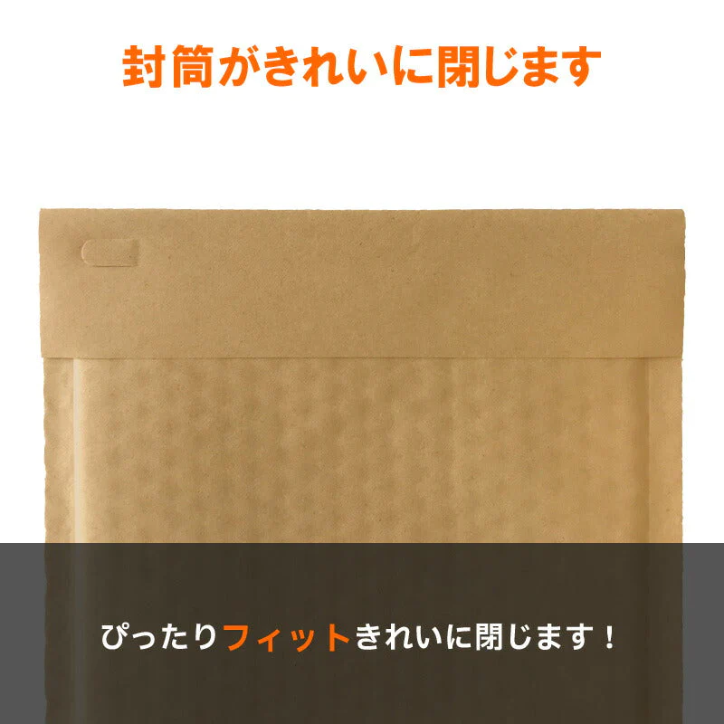 @16.26円 600枚 茶クラフト紙 クッション封筒 縦型 小物サイズ（UF-CFK8B02）W150×L200+ベロ50mm プチプチ ポリエチレン緩衝材付