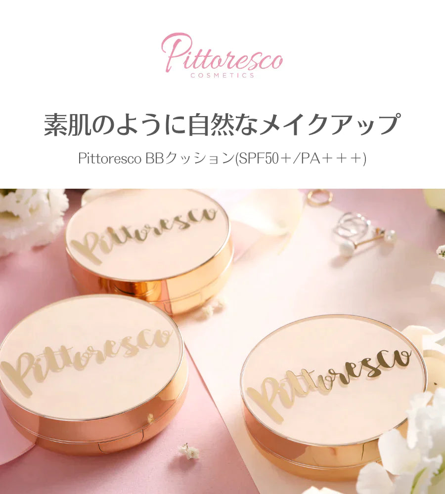 ピトレスコ(Pittoresco) MIST BBクッション(本品+リフィル) ［SPF50＋/PA＋＋＋］
