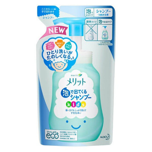 【おまけ付き！】メリット 泡で出てくるシャンプーキッズ [つめかえ用 240ml]