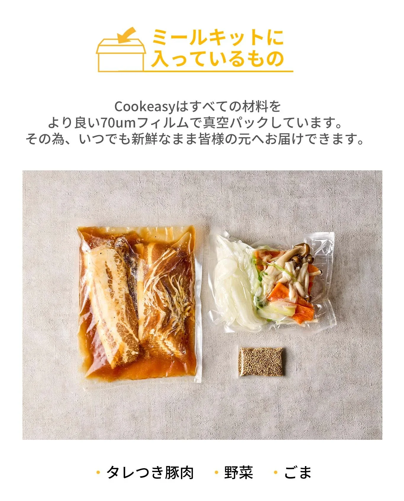 醤油プルコギ(醤油プルコギ、プルコギ、プルゴギ、醤油、韓国料理、韓国商品、韓国、韓国食べ物、韓国食材、ミールキット、食材宅配、冷蔵食品、料理キット、食材セット、お試し)