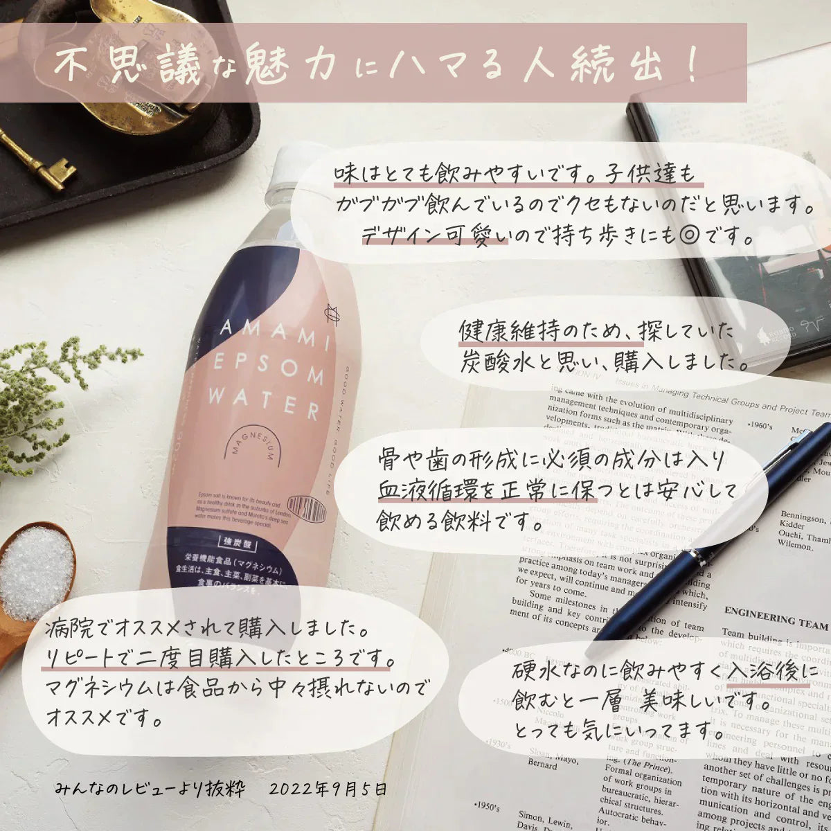 【使用不可】美と健康の炭酸水 エプソムウォーター 500ml 24本