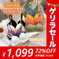 【100セット限定】［36/80AB ブラ&ショーツセット 2セット入］ 超盛れるブラジャー 下着 上下セット  ブラセール【ゲリラセール】