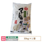 【令和4年産】【西村農園のお米】 コシヒカリ30kg *