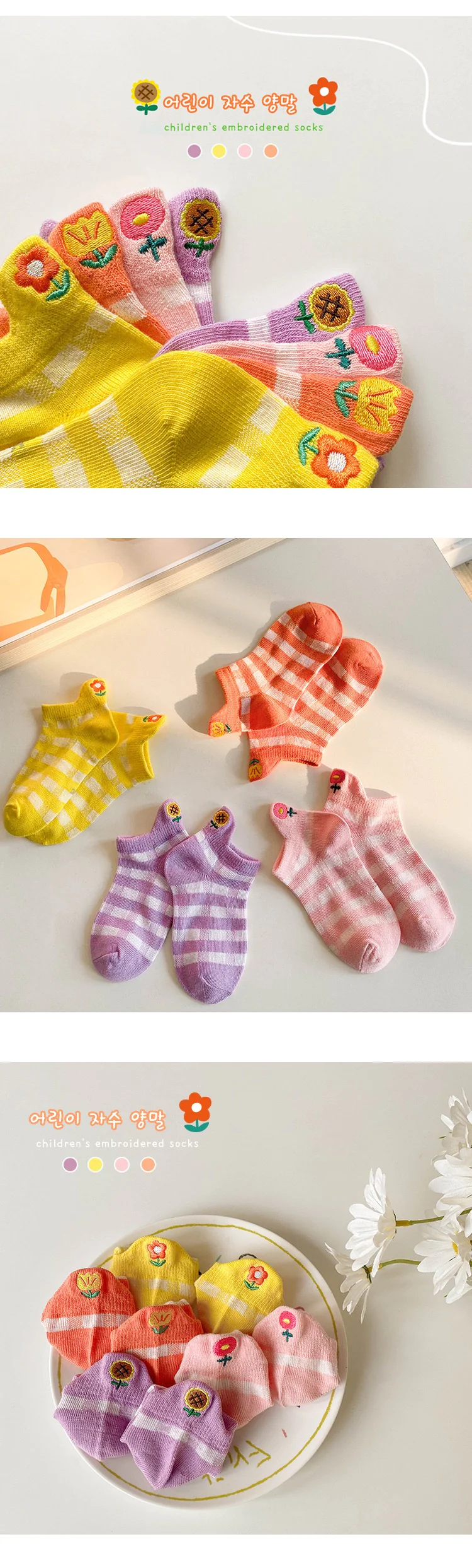 お徳８足　セット　XL：20-22cm（9歳−12歳） 　即納　通気性　子ども　ソックス　短め　バック刺繍　可愛い　アンクルソックス　ショートソックス