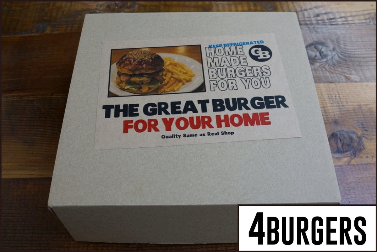 THE GREAT BURGER FOR YOUR HOME 【 ベーコンチーズバーガー4食分セット 】