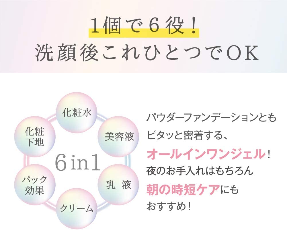 なめらか本舗 とろんと濃ジェル 薬用美白 N オールインワン つめかえ用 100g 詰替え用