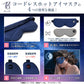 PriO 充電式 コードレスホットアイマスク アイスブルー トランスペクト [PRIO-CEM-IB]