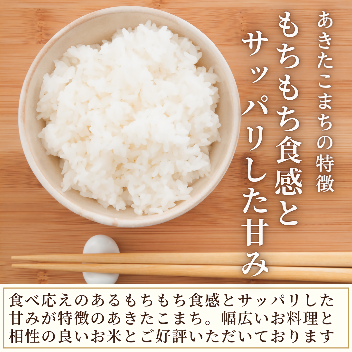 【送料無料】あきたこまち 精米 5kg（5kg袋×1） 令和4年産 青森県産 単一原料米 産地直送 国産 健康 米 お米 白米 ご飯 新米