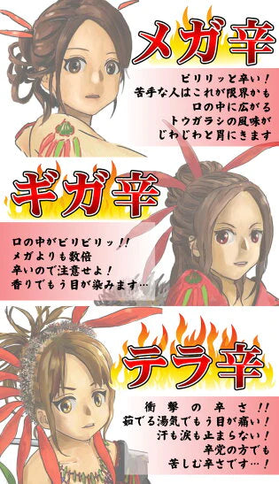 【100円シェア買い】【メガ辛 】送料無料 唐辛子うどん 讃岐REDHOT「火雷伝」2人前 辛さは3種類！メガ辛 激辛 うどん 激辛 麺 辛い うどん 本場讃岐うどん さぬきうどん ポスト投函便での配送(代金引換-後払い不可・着日指定不可)【半生麺】【並麺】【ご新規さんとシェア買い】
