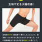整体パンツNEWZERO　前開き　M
