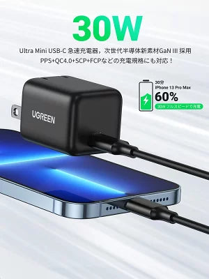 [UGREEN] USB-C　超小型 PD急速充電器（ACアダプター）30W　CD272　ブラック