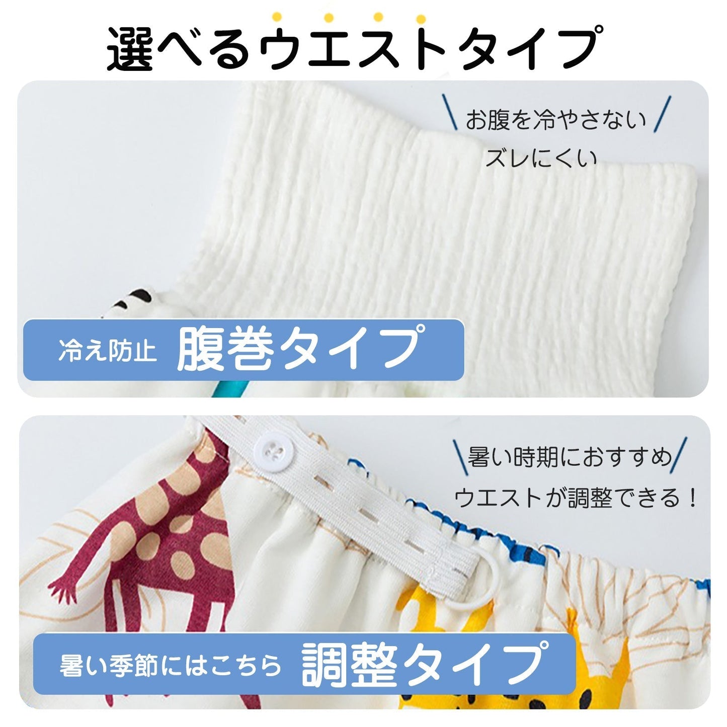 【B,NEWうさぎ柄（腹巻タイプ）Mサイズ（2~4歳）】【改良版！】おねしょズボン 防水 おねしょ ズボン トレーニングパンツ トイトレ 恐竜 綿100% おねしょ ズボン シーツ パジャマ オムツカバー 女の子 男の子 腹巻 子供 子ども キッズ トイレトレーニング 小学生 保育園 幼稚園