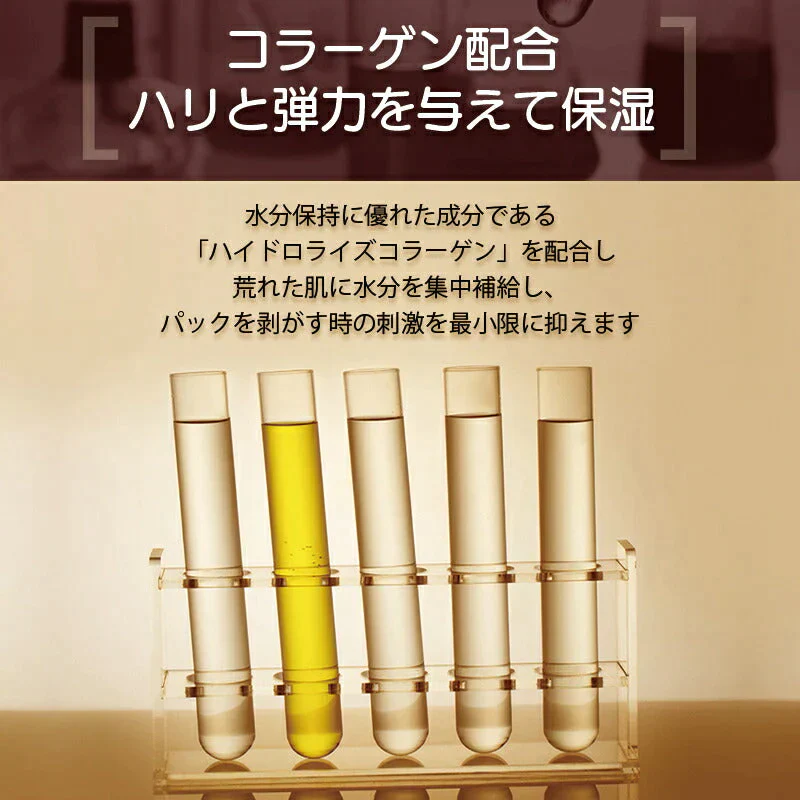 訳あり特価 eyenlip 24K ゴールド コラーゲン ピールオフ パック 100g ピーリングパック 剥がす フェイスパック 角質 毛穴 リフトアップ 産毛 除去 ハリ 弾力 保湿 AHA ペプチド 金 スキンケア 韓国コスメ 定形外 送料無料 友紹 友招【エコ得】